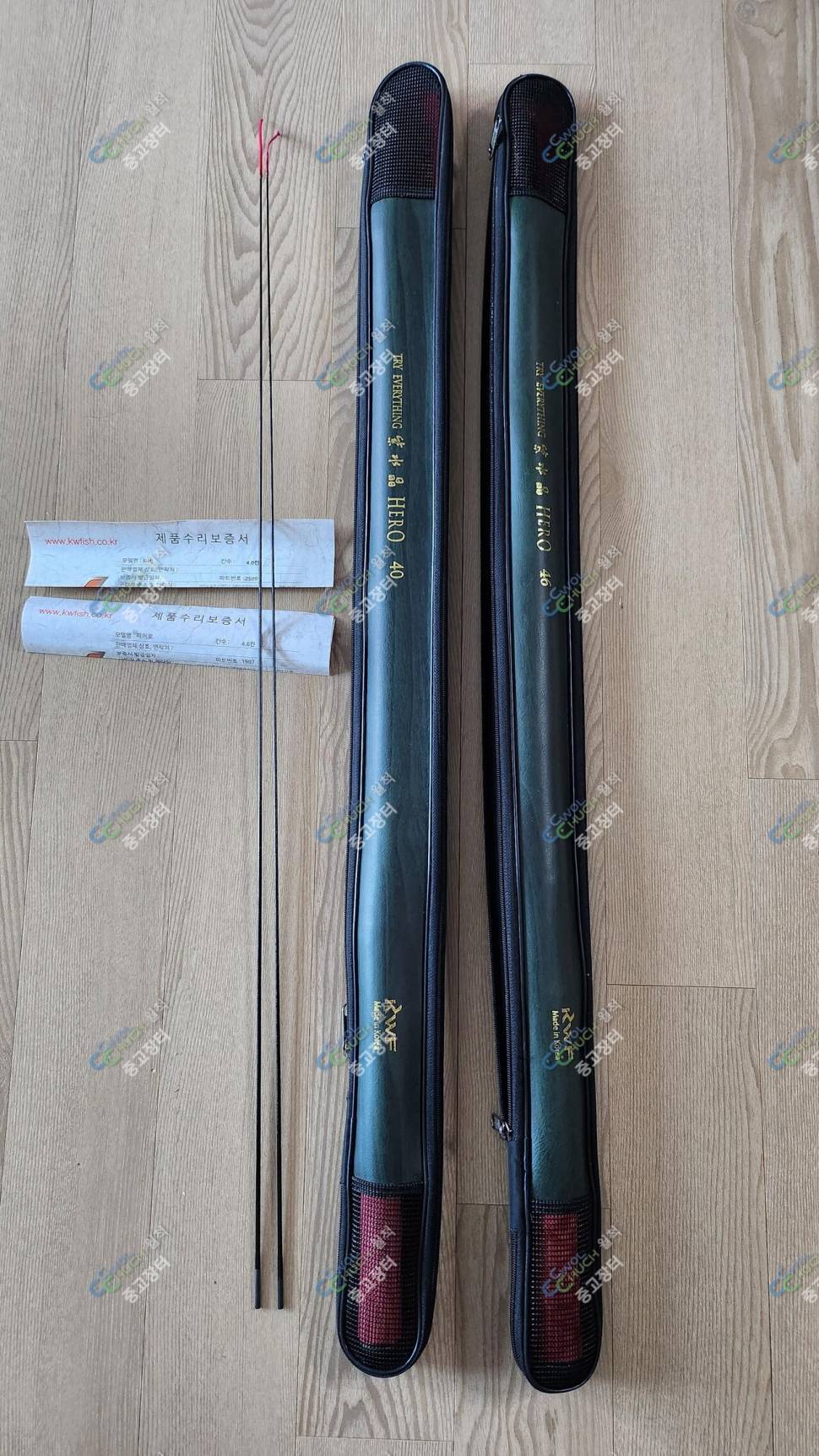 40대 이상 낚시대 천향 천년학리미트 야수 독불장군3 독존 자수정히어로 (중고장터 - 팝니다)