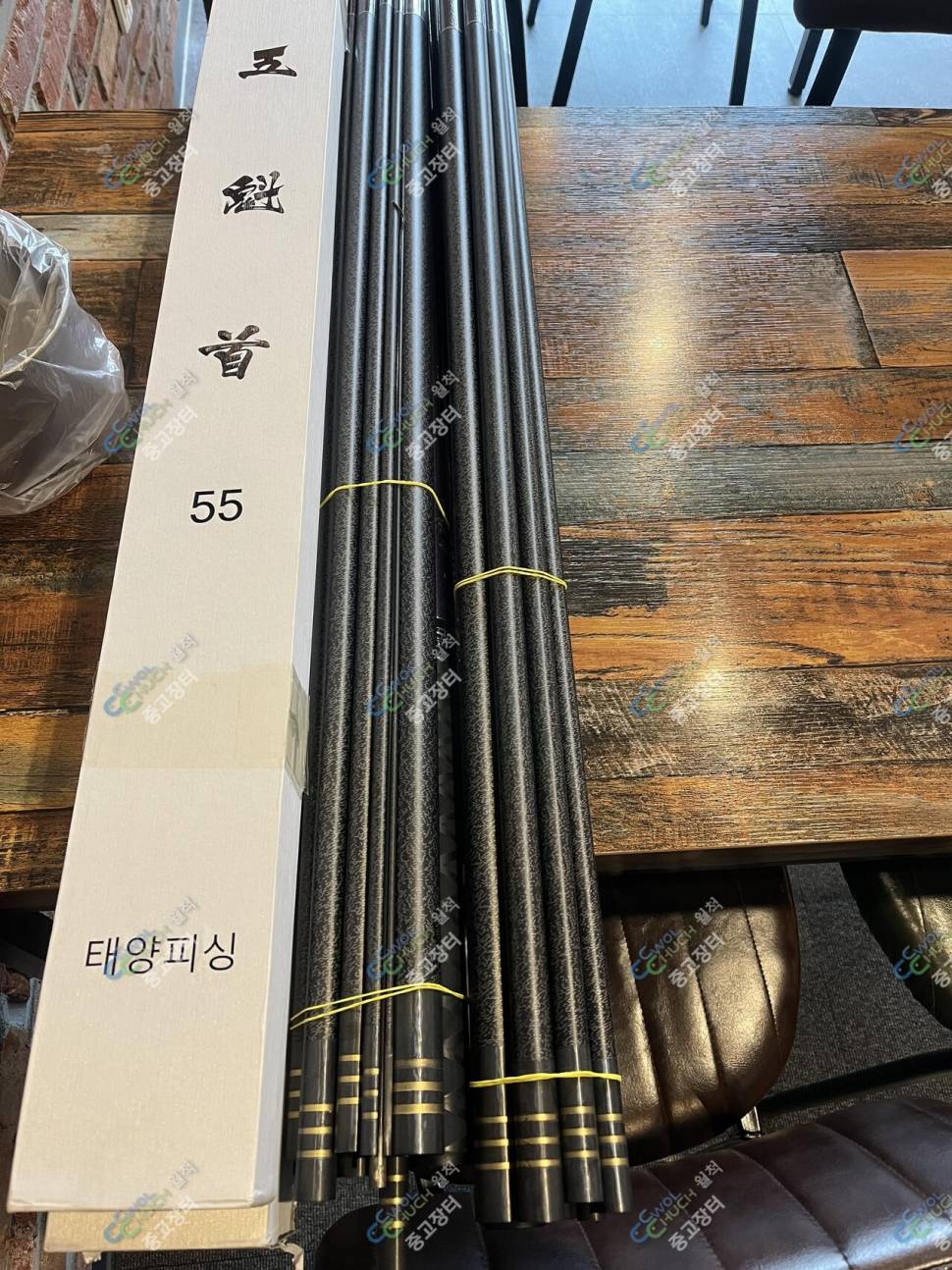 오괴수 신형 sun로고 5560 (중고장터 - 팝니다)