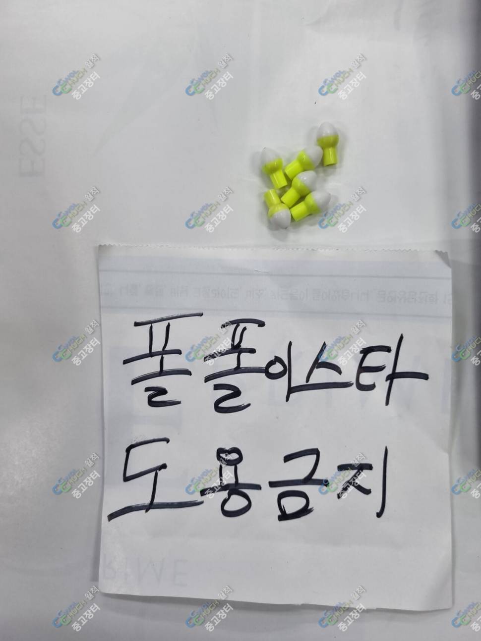 중고 코어택 스마트캐미x 6개 판매합니다 (중고장터 - 팝니다)