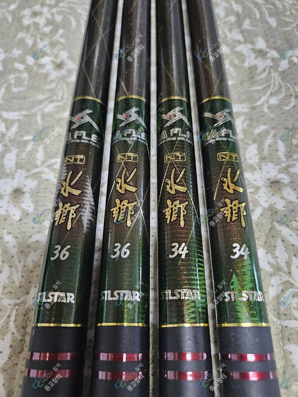은성nt수향3436 신수향226 nt대물42 (중고장터 - 팝니다)
