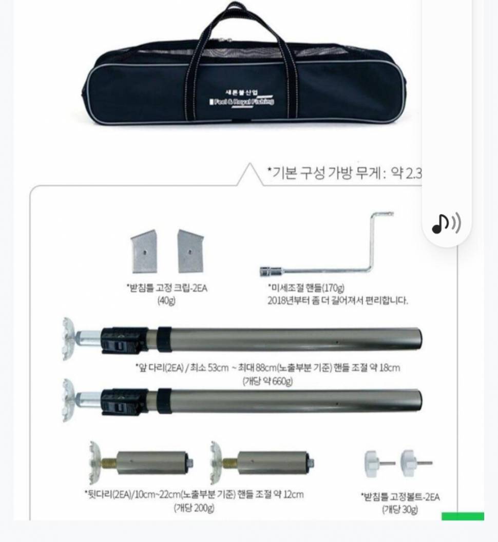 새론불 그레잇 슬림 발판800 × 900 판매합니다 (중고장터 - 팝니다)
