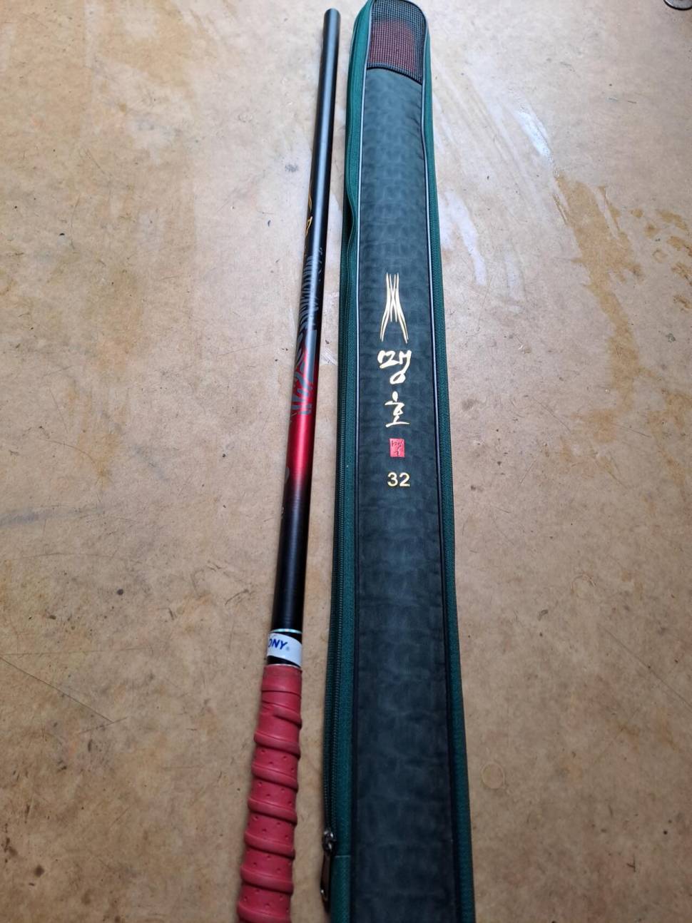 32칸2개 (중고장터 - 팝니다)