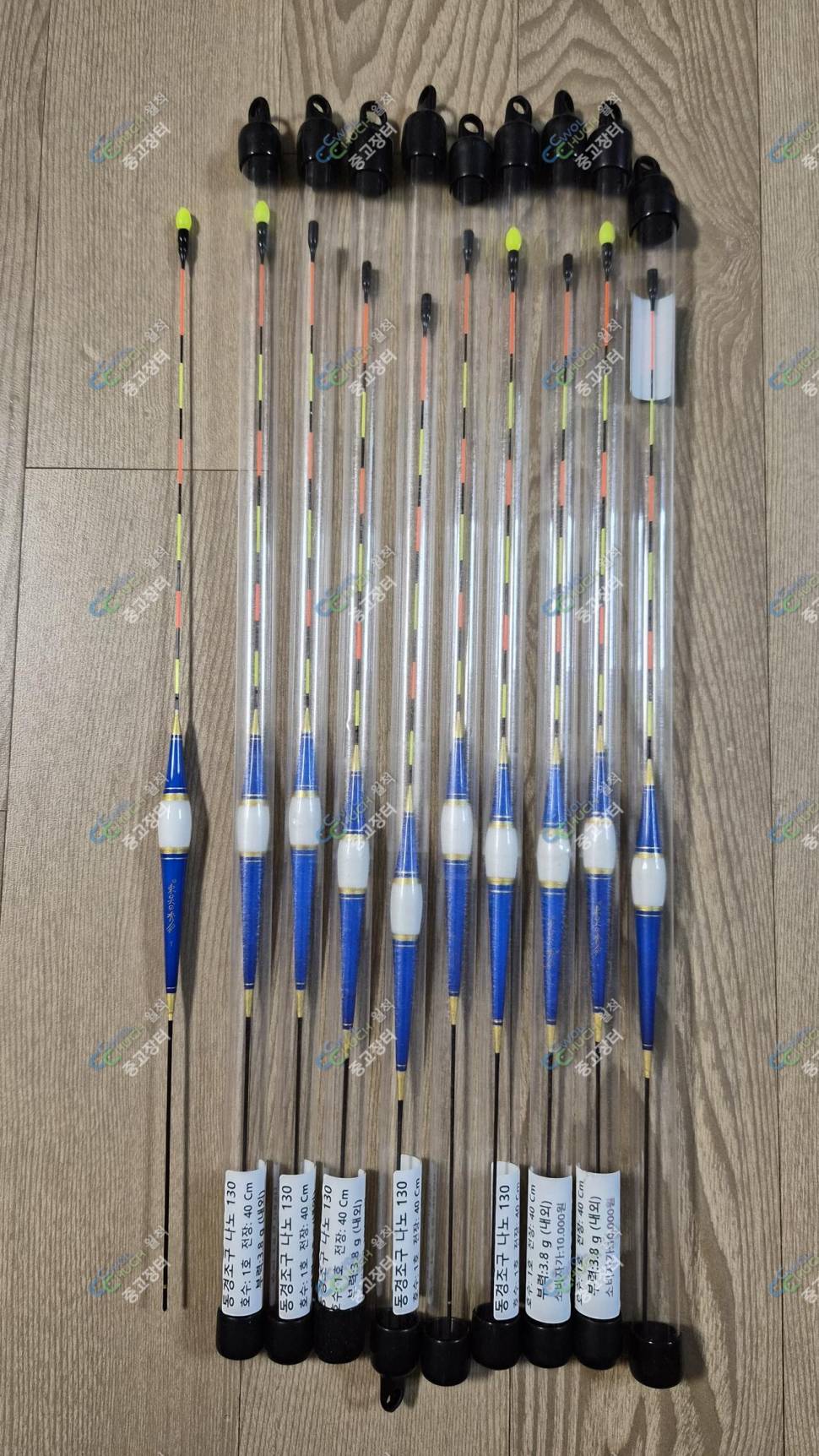 낚시 찌 나루예 추상 찌모아 백강소야 나팔 마라클 청타 (중고장터 - 팝니다)