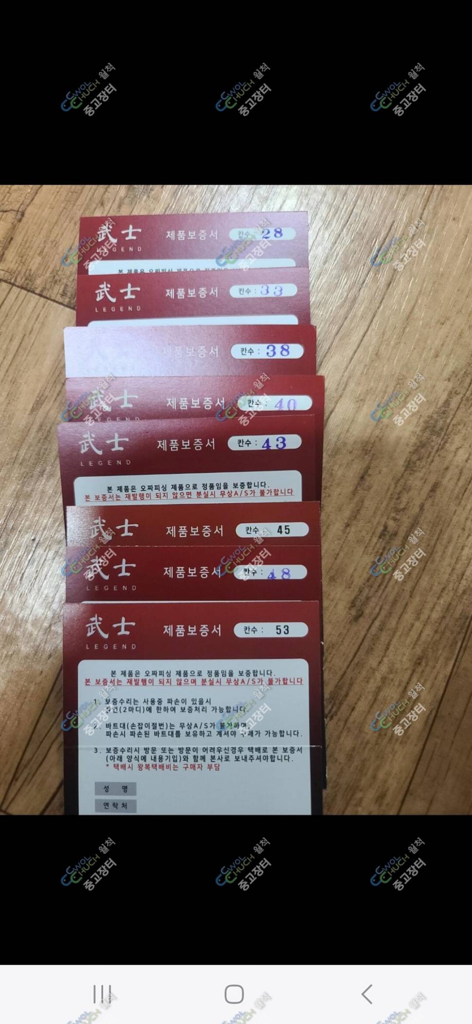 다마스쿠스 탱크 좌대ㆍ무사레전드 (중고장터 - 팝니다)