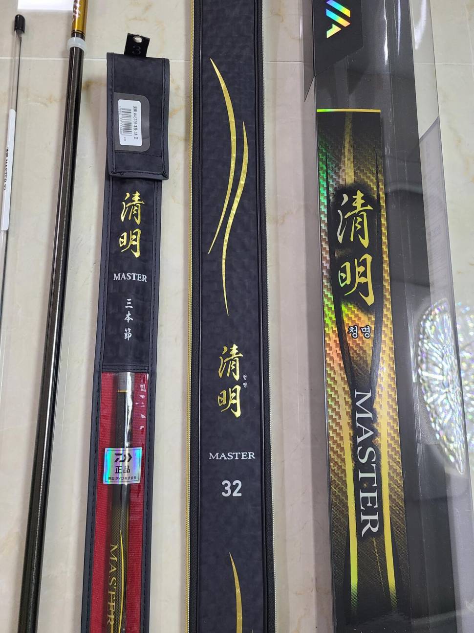 청명 마스터 청마 32 판매합니다 1회사용 (중고장터 - 팝니다)