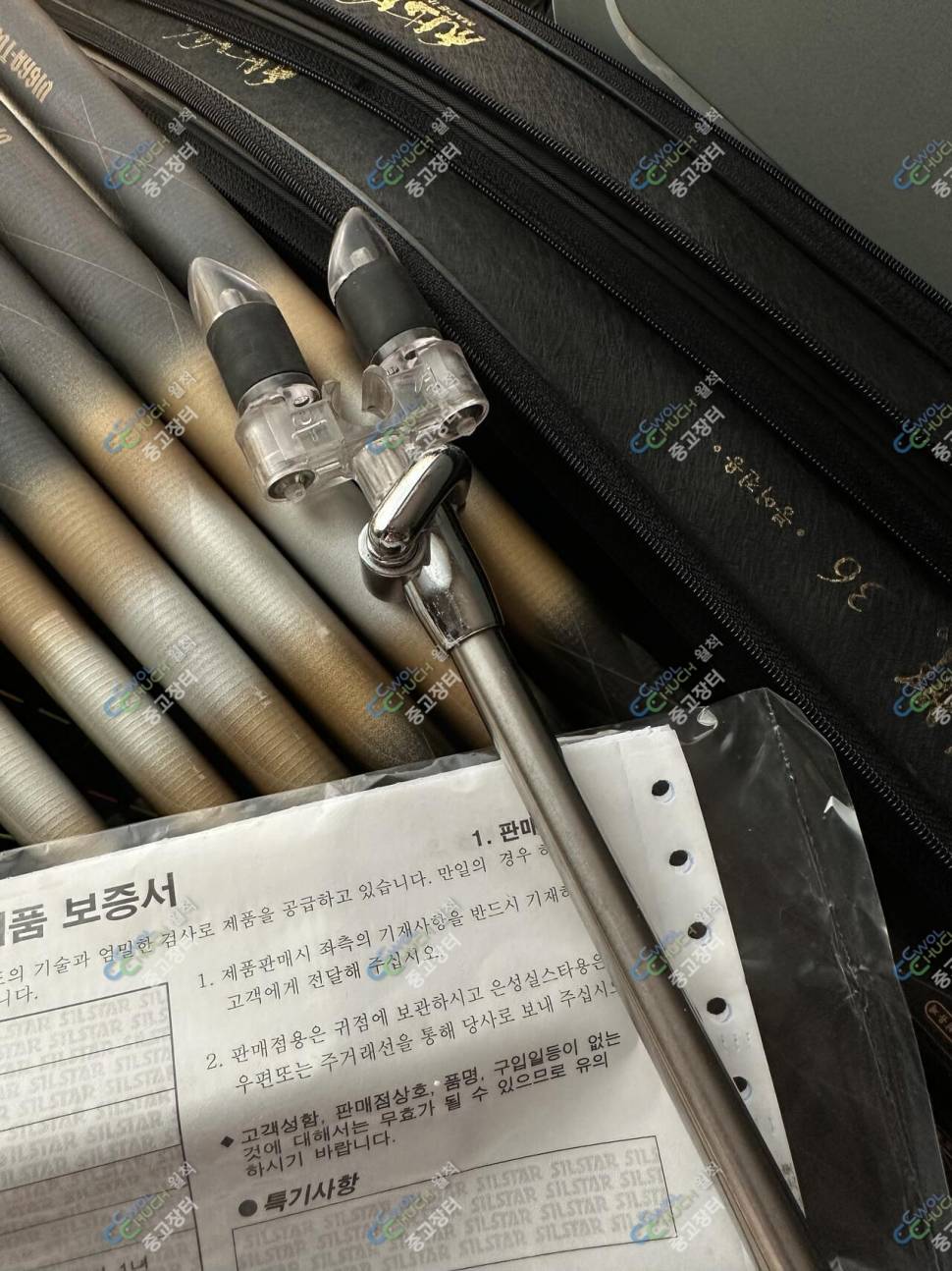 수향 경조 케이스 3개쏘가리 SR8422 GLX 판매해요 (중고장터 - 팝니다)