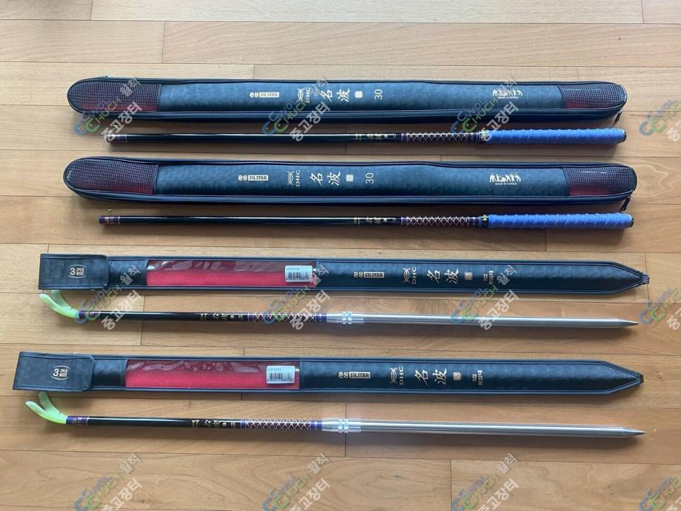 DHC명파s 30대와 동 3절 받침대 쌍포팝니다 (중고장터 - 팝니다)