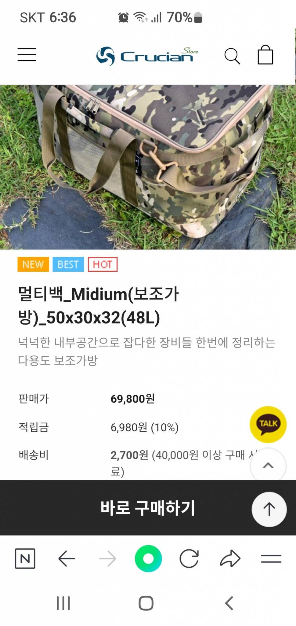 가방가슴장화고급수제찌스마트찌등등 (중고장터 - 팝니다)