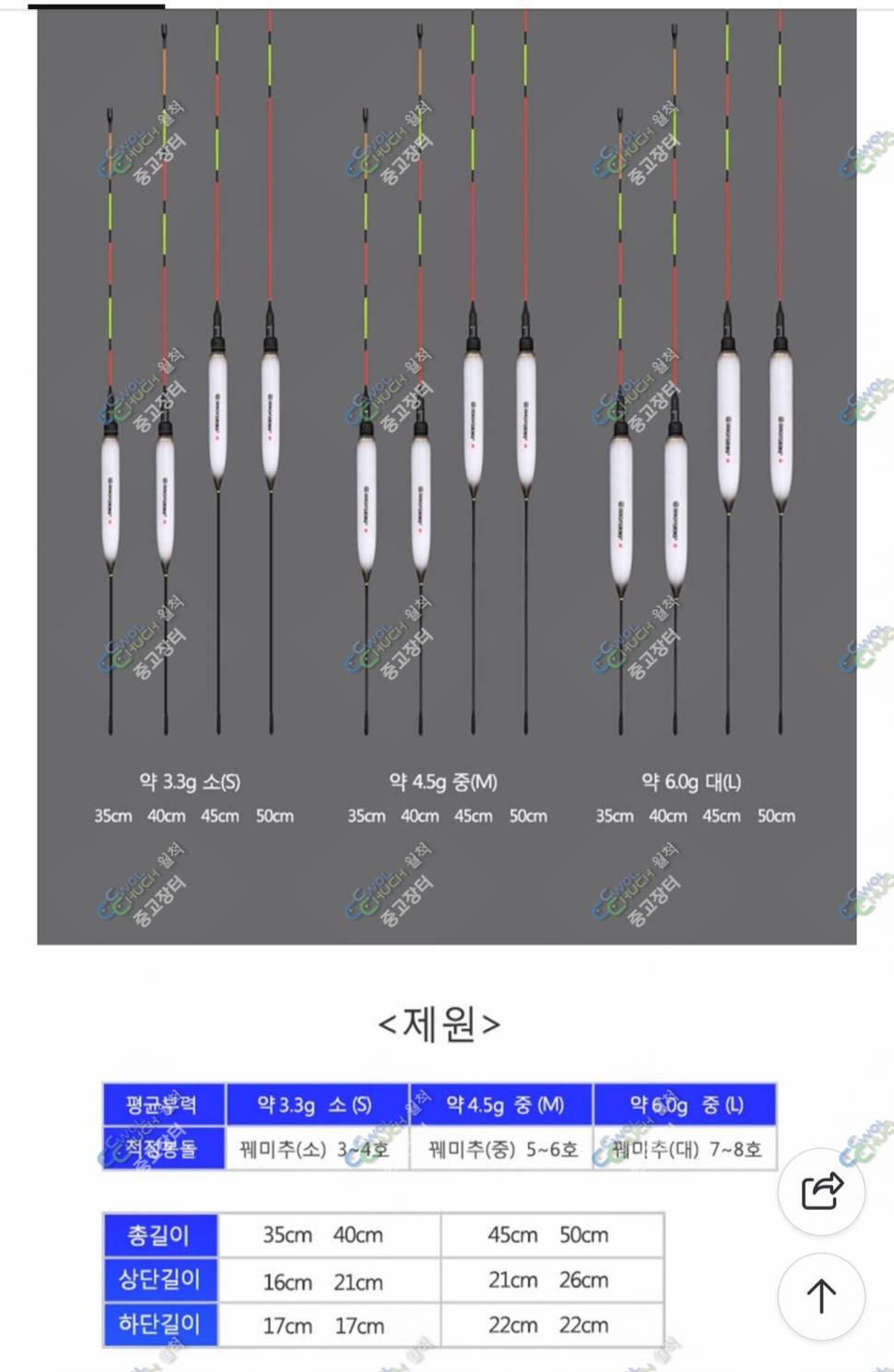 무비sl 초경질 낚시대 32대1대48대1대 56대1대이노피싱 마스타 팝니다 (중고장터 - 팝니다)