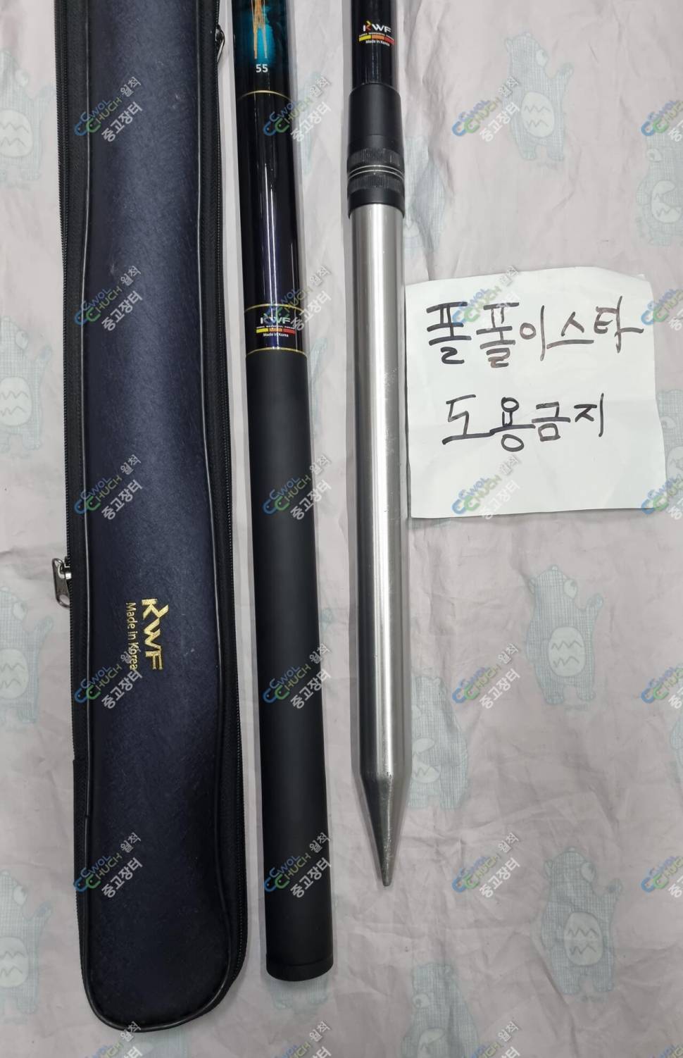 중고 강원산업 록시블루55칸 5절받침대 판매 (중고장터 - 팝니다)