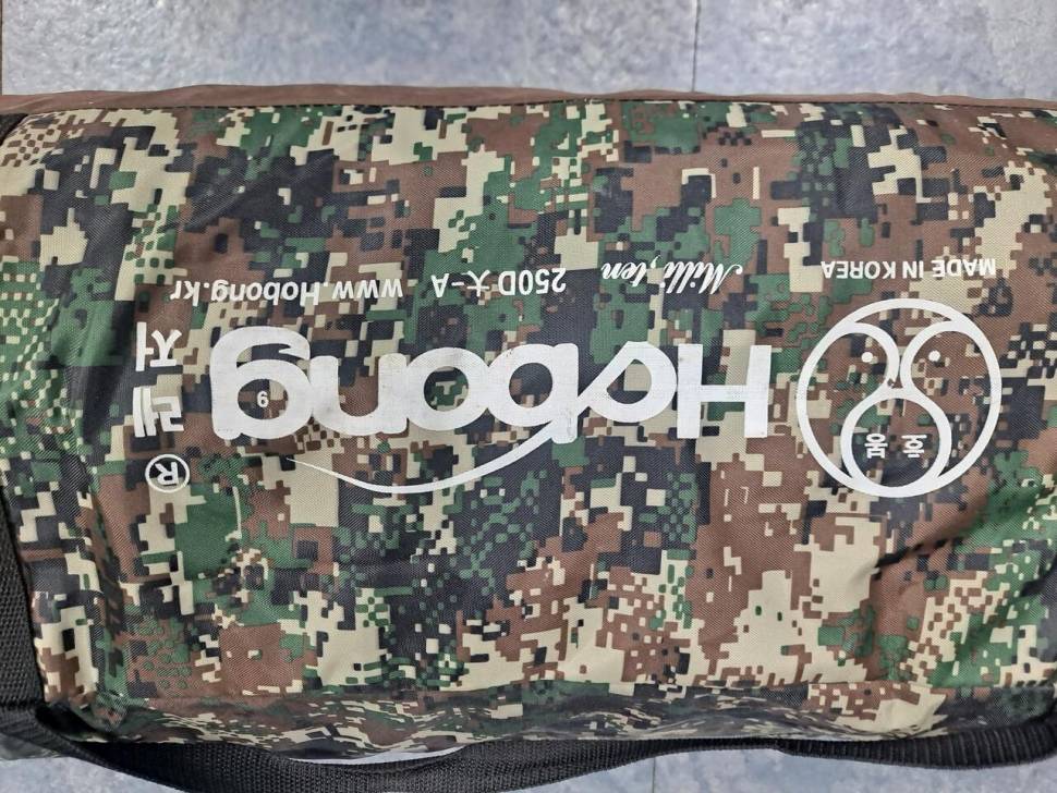 호봉텐트 250D 대A (중고장터 - 팝니다)