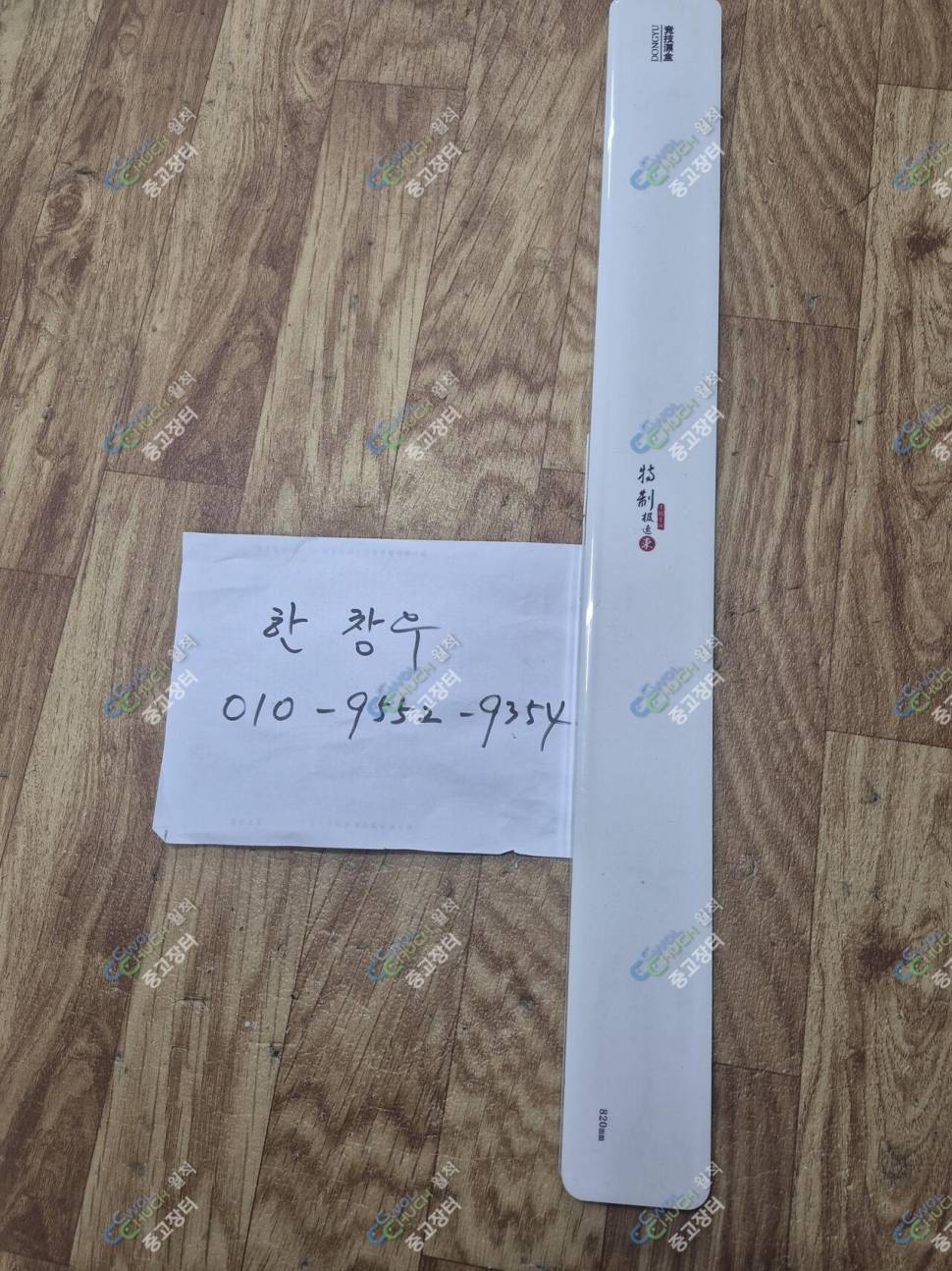 프리피싱 일이삼 낚시 전자찌 4개 만득이 2개 군계일학 6개 양어장 찌세트 일괄 (중고장터 - 팝니다)