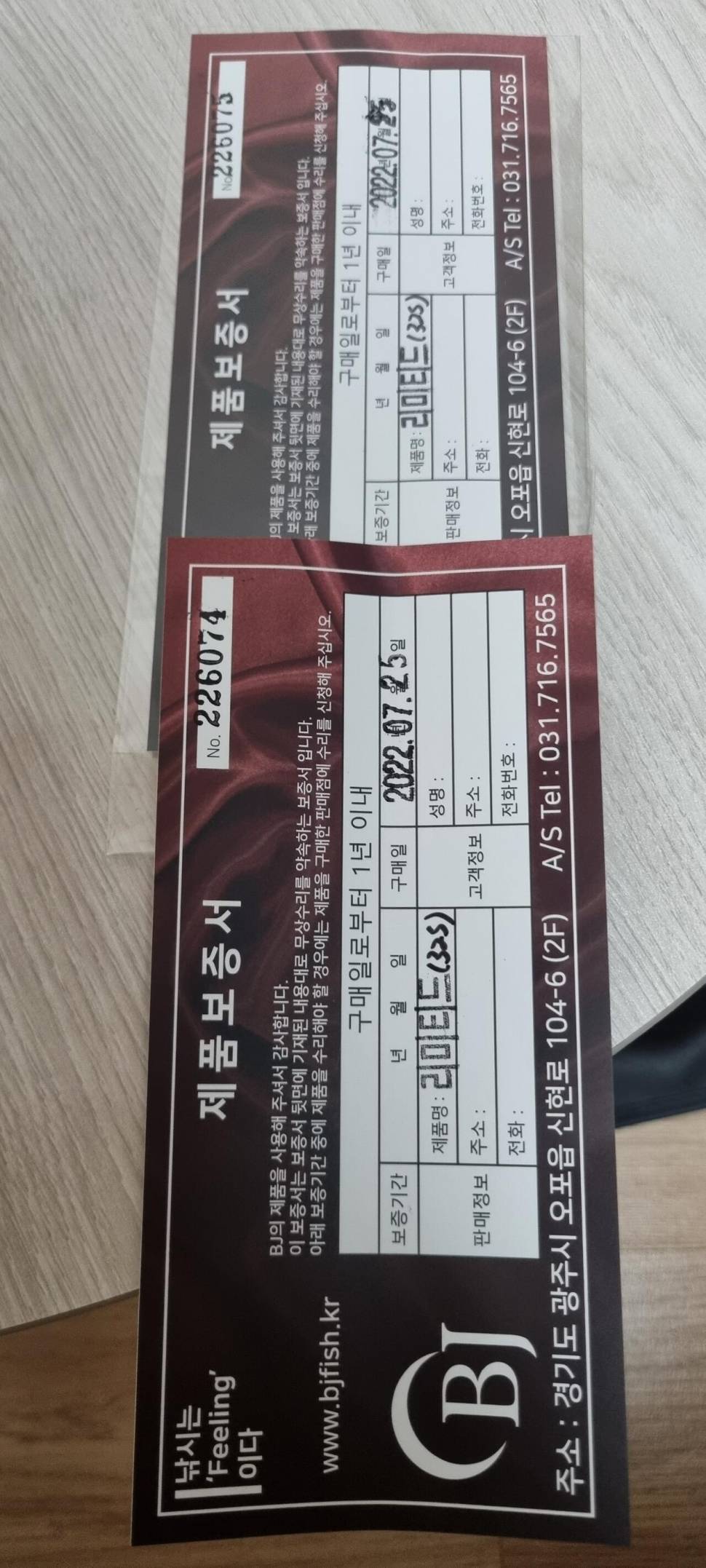 가격내림백작리미티드s 32칸 및 탑레져받침틀 (중고장터 - 팝니다)