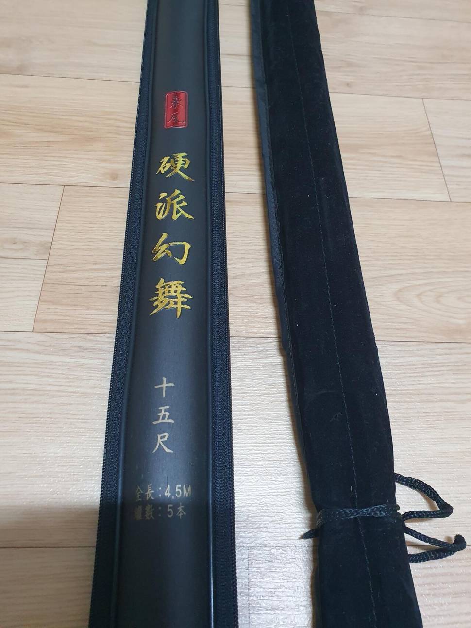 가격조정ㅡ중층낚시대파라솔 (중고장터 - 팝니다)