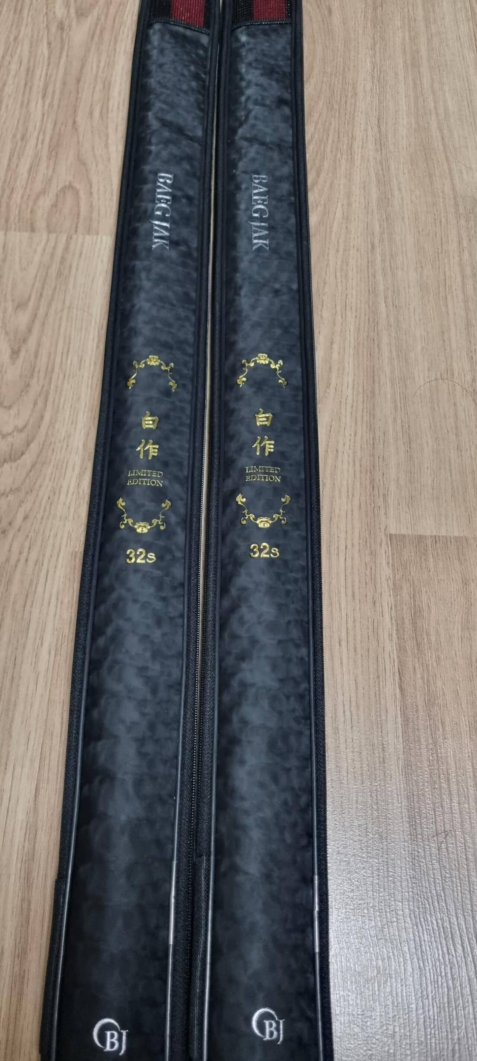 가격내림백작리미티드s 32칸 및 탑레져받침틀 (중고장터 - 팝니다)