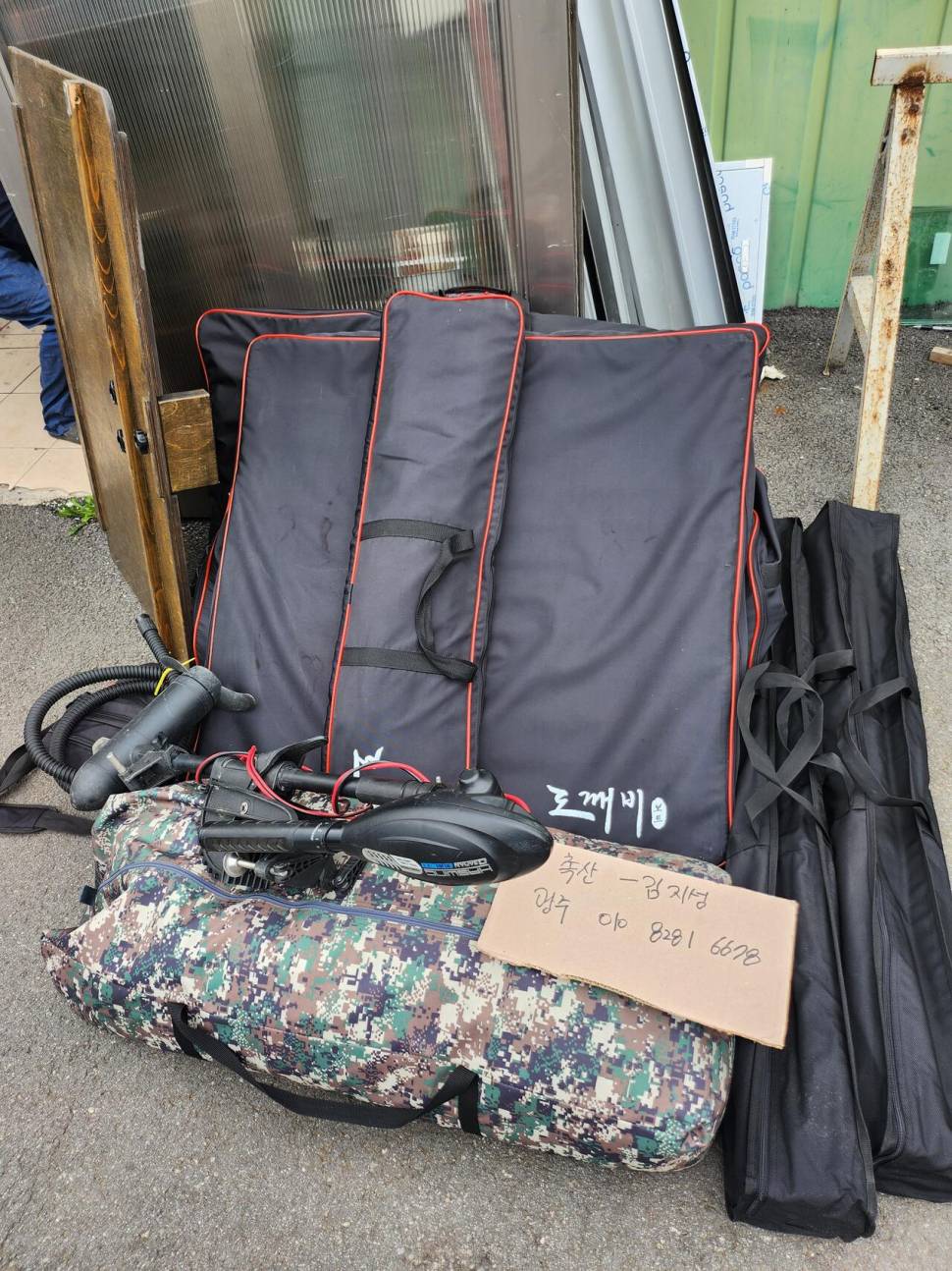 도깨비 보트 330 판매합니다 상태좋음 저렴 (중고장터 - 팝니다)