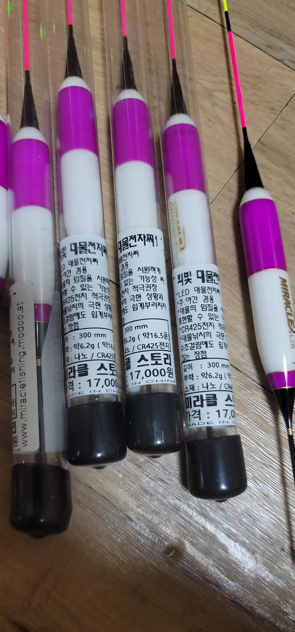 미라클외빛 대물전자찌 1호 팝니다 (중고장터 - 팝니다)