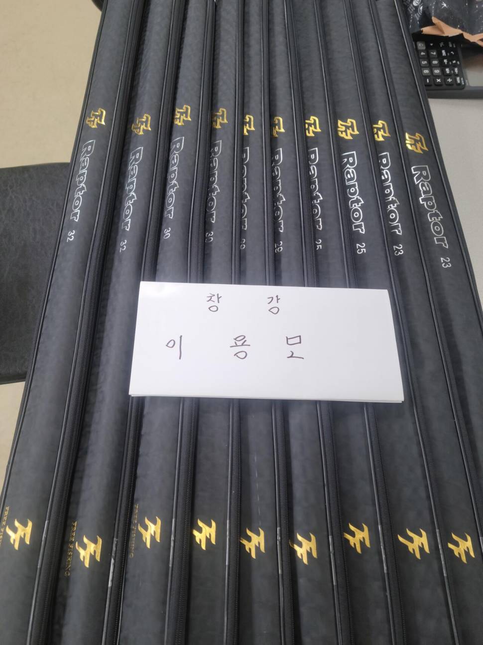 프리피싱 랩터 4차분 신동품 판매합니다 (중고장터 - 팝니다)