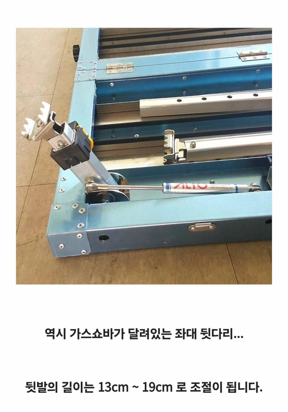 좌대 받침틀 팝니다 (중고장터 - 팝니다)