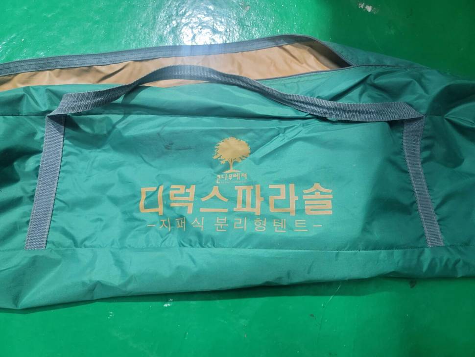 발받침찌의자시트파라솔 텐트수초제거기천년혼50 (중고장터 - 팝니다)