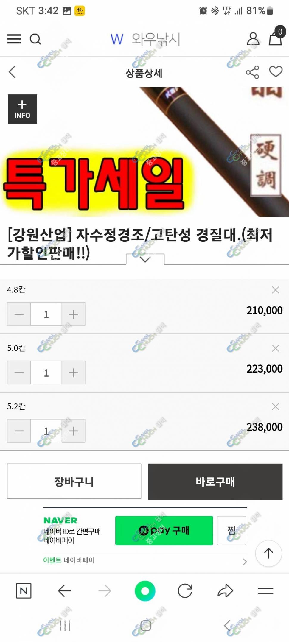 자수정경조2052 렉서스명상3040 렉서스명상 받침대 (중고장터 - 팝니다)