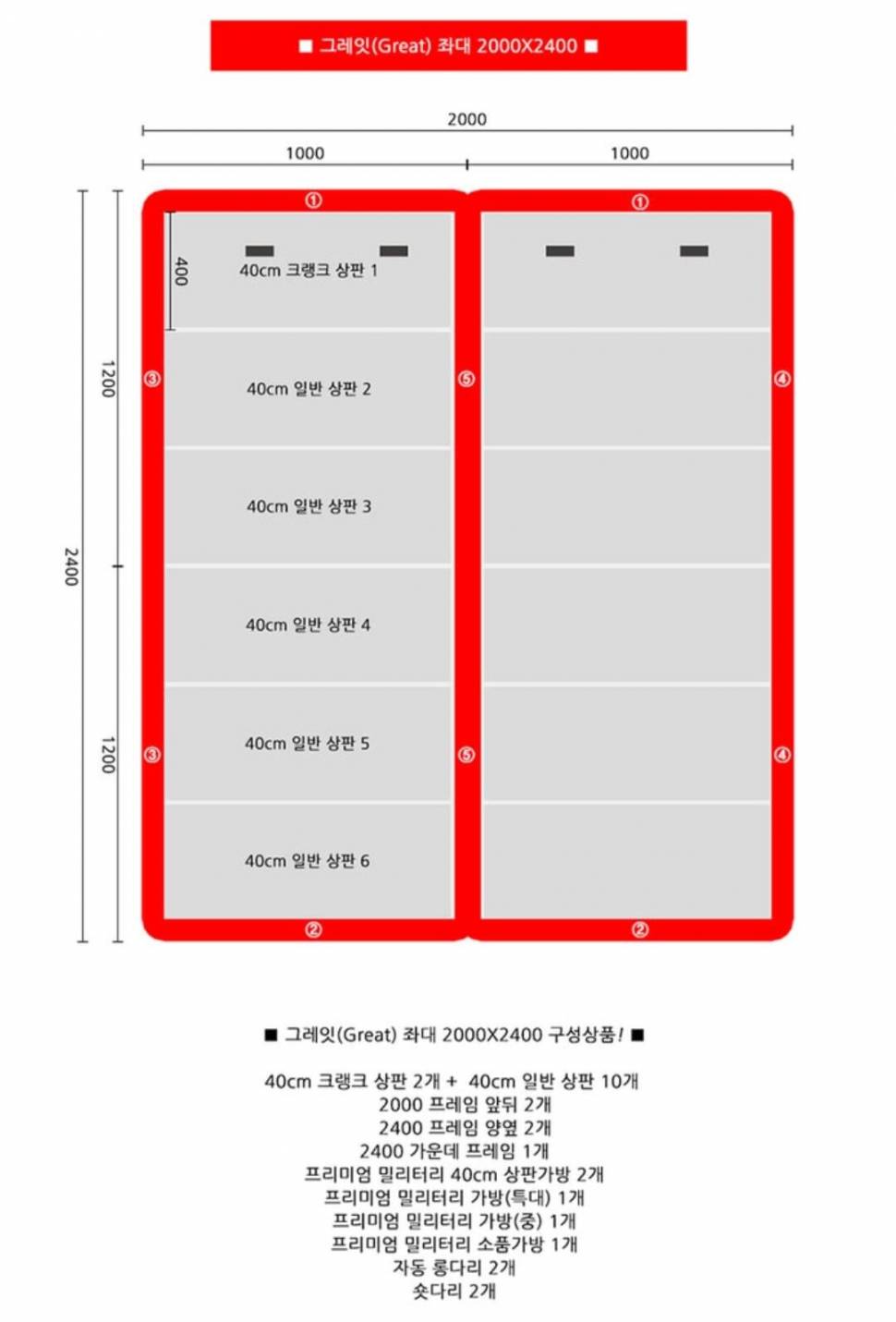 그레잇엑스 새상품좌대20002200그레잇2400판매합니다 (중고장터 - 팝니다)