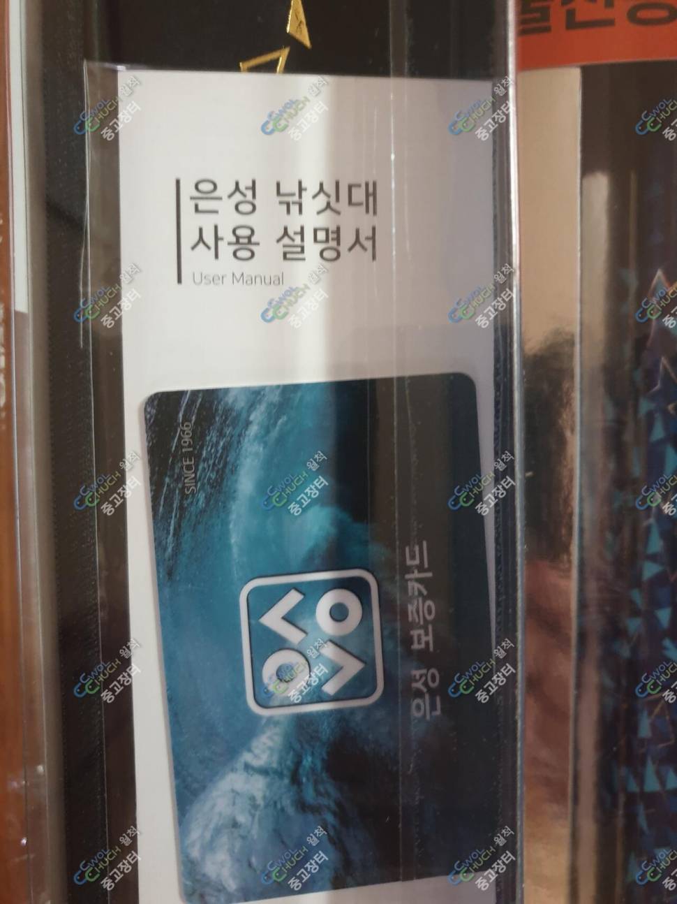 은성 조조맥스 낚시대 팝니다 (중고장터 - 팝니다)