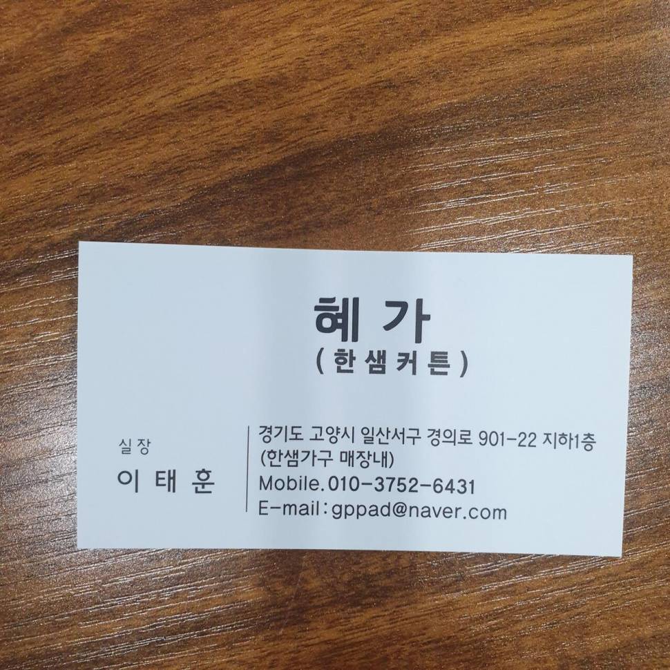 청수레져 받침틀 10단 (중고장터 - 팝니다)