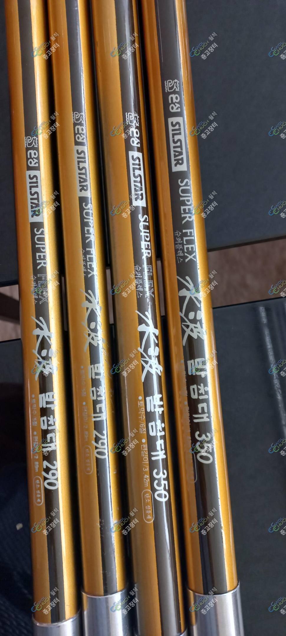 노랭이 받침대 (중고장터 - 팝니다)
