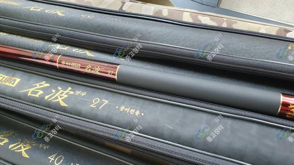 보증서 있는 명파 경조 36쌍포40쌍포 26칸 (중고장터 - 팝니다)