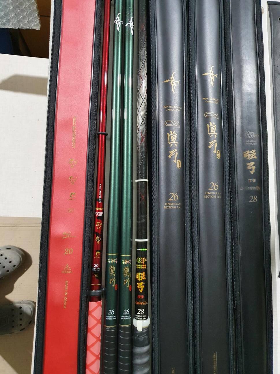 평월도레드20신품진궁26×2강궁28 (중고장터 - 팝니다)