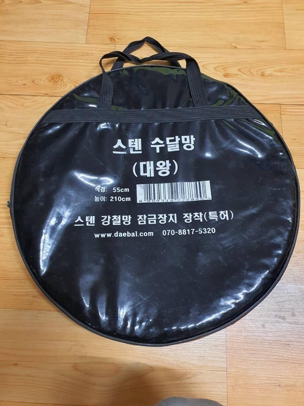 스텐 수달망대왕 (중고장터 - 팝니다)