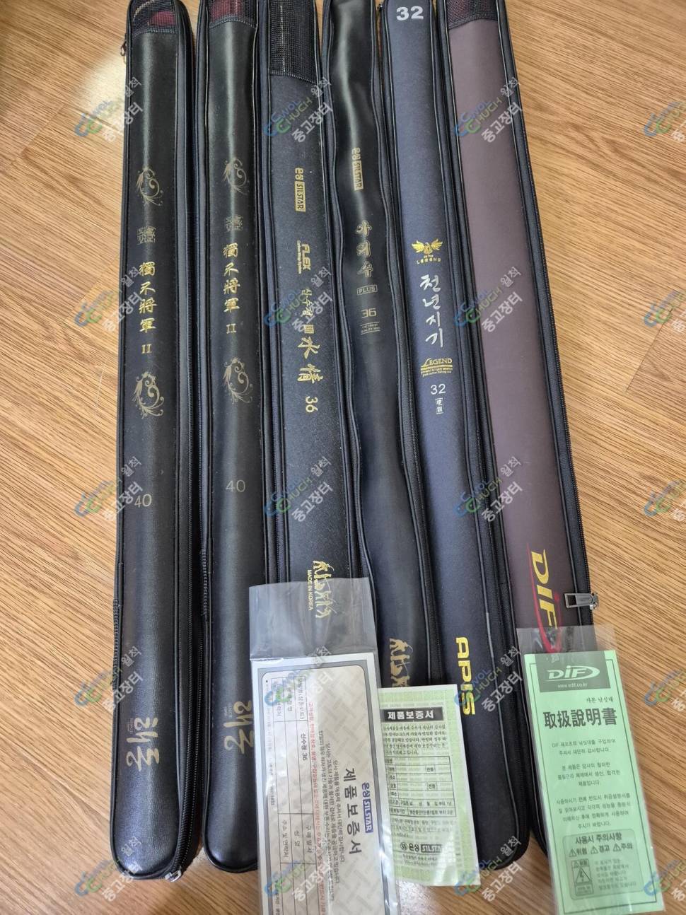 독불장군2 40대 은성36대 h대물26대 (중고장터 - 팝니다)