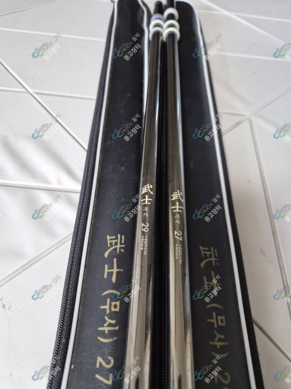 윤기한 물찌 군계일학가방 하이센스향어 무사대 (중고장터 - 팝니다)