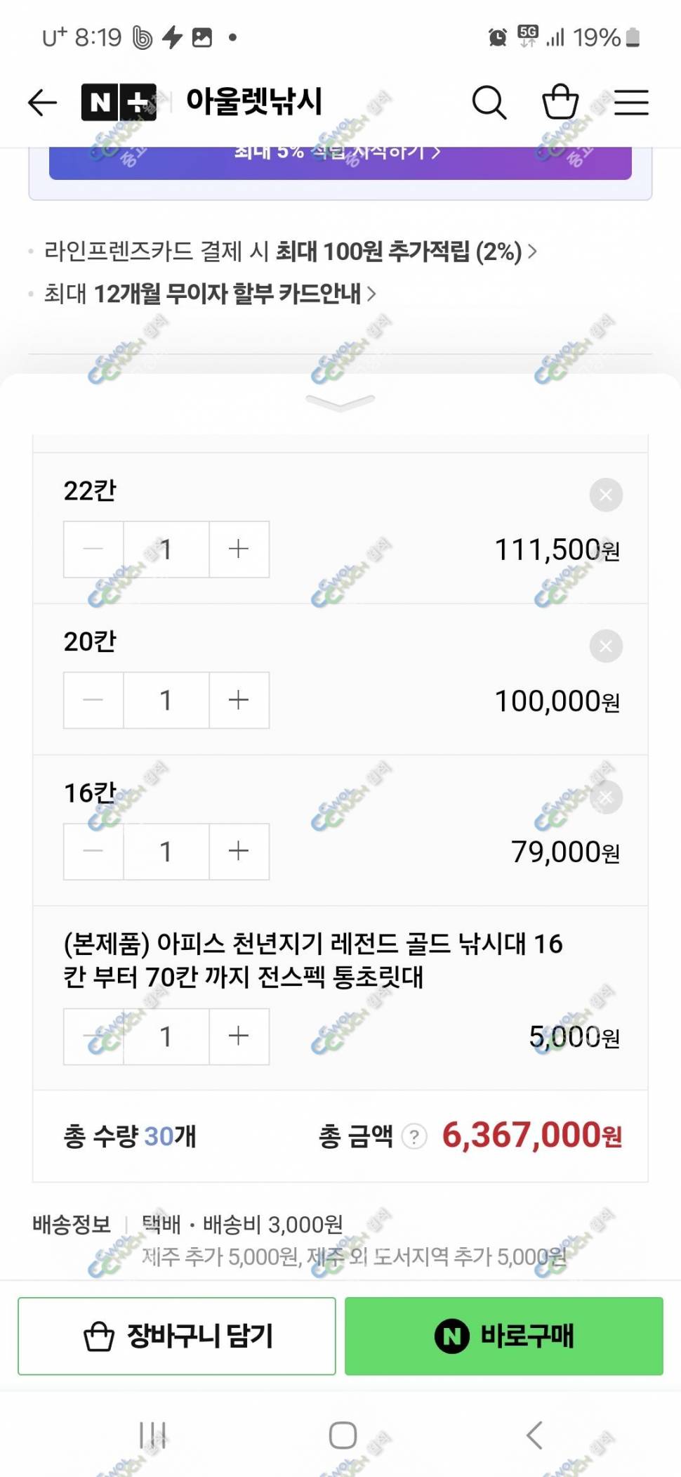천년지기 골드 낚시대 16ㅡ60칸 30대 대물낚시의 끝판왕 상태 좋음 보증서 7장 (중고장터 - 팝니다)