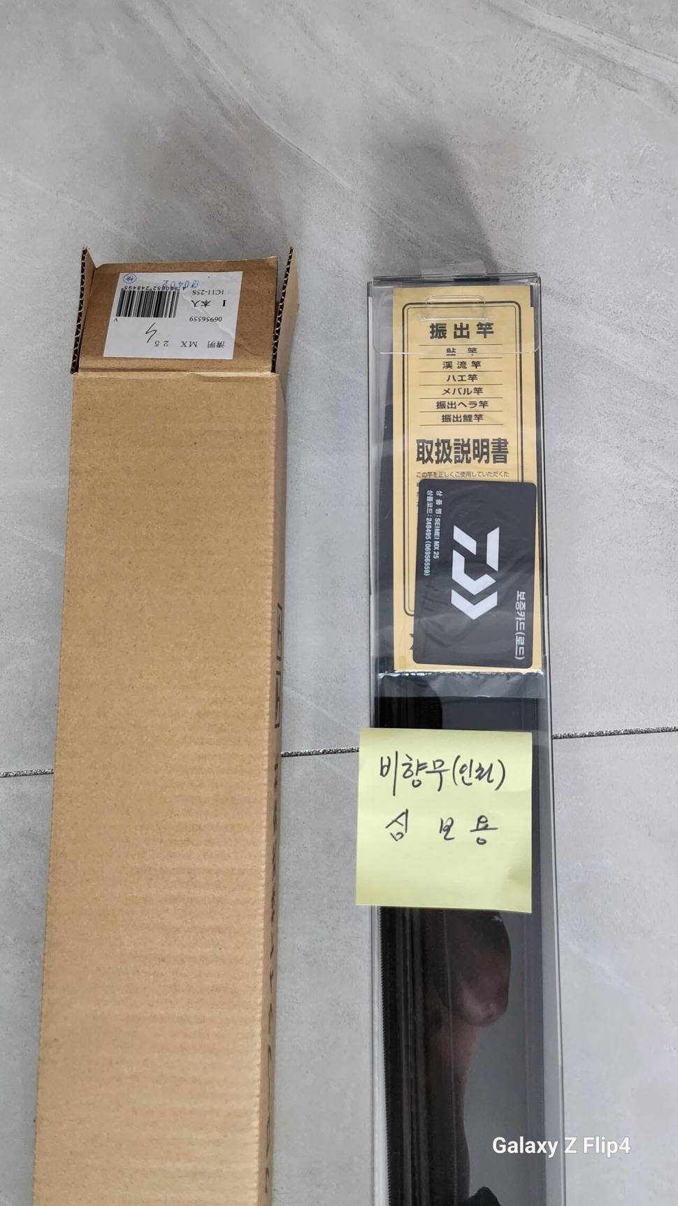 청명mx252절받침대 팝니다인천서구 (중고장터 - 팝니다)