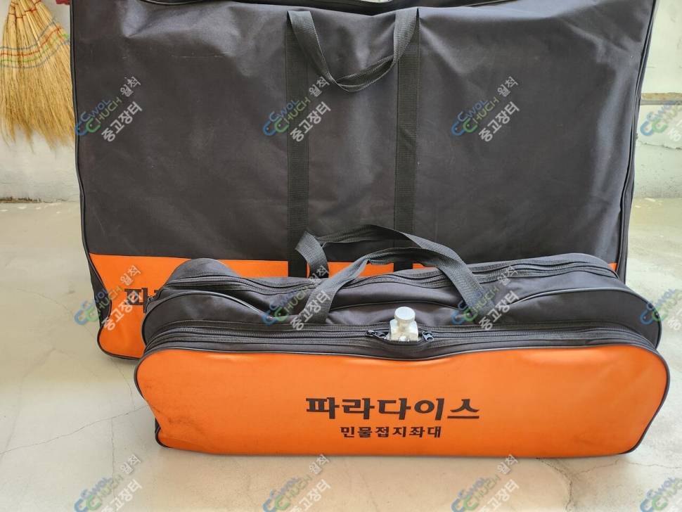 수정파라다이스접지좌대 (중고장터 - 팝니다)