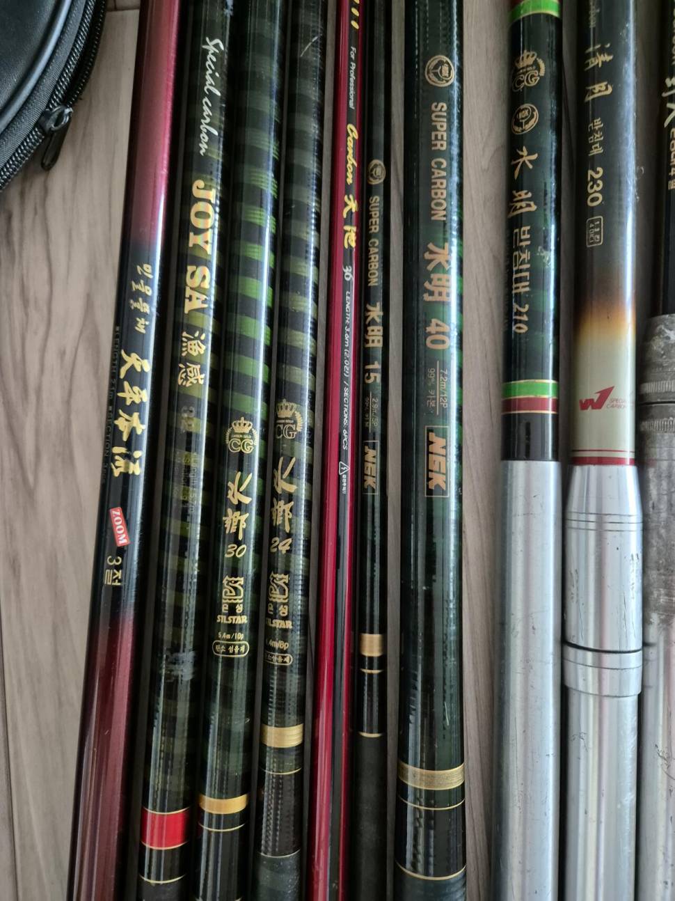 받침틀 받침대 찌등 (중고장터 - 팝니다)
