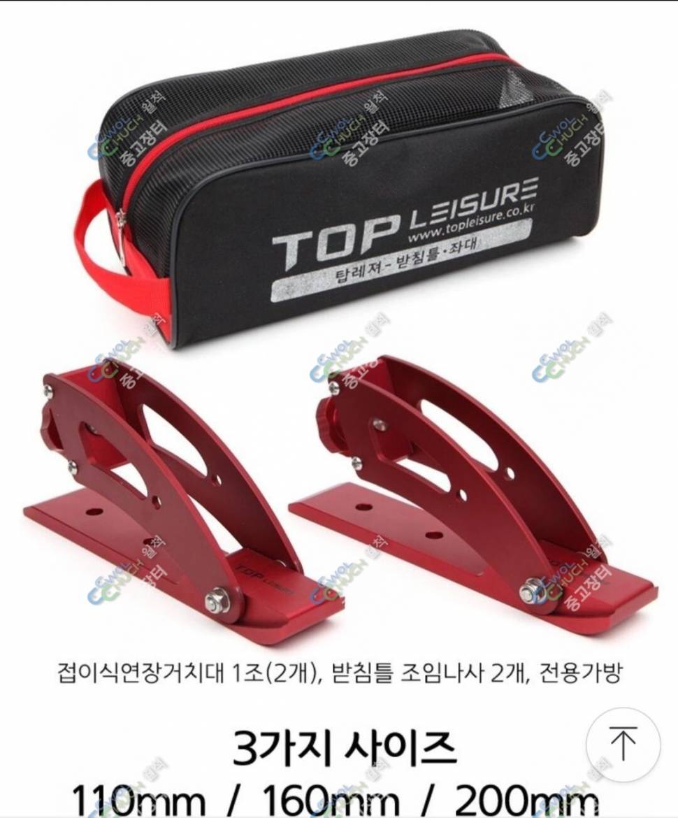 크루션받침틀 (중고장터 - 팝니다)