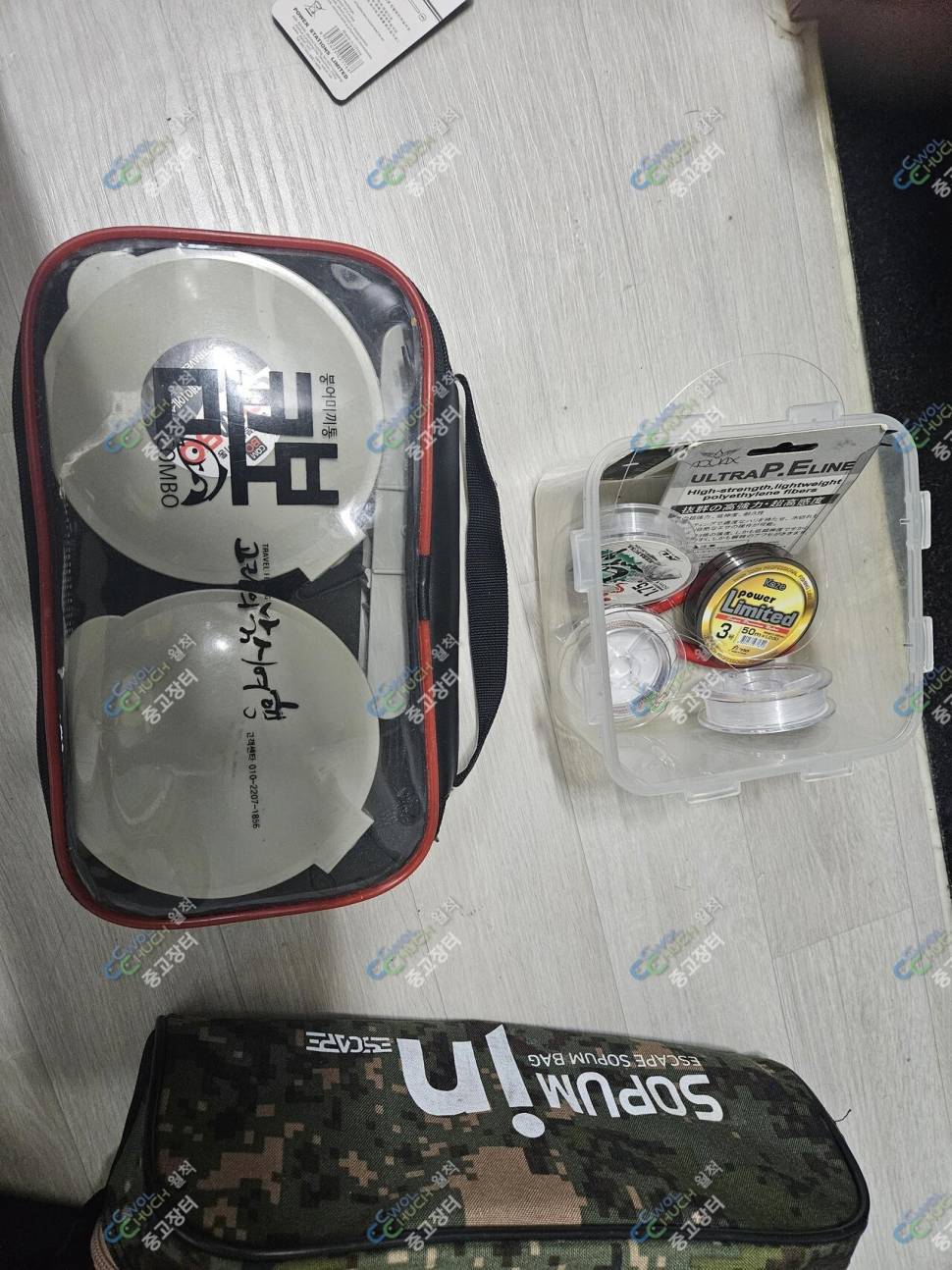유료터낚시대32쌍포및 용품 일괄 판매합니다 (중고장터 - 팝니다)