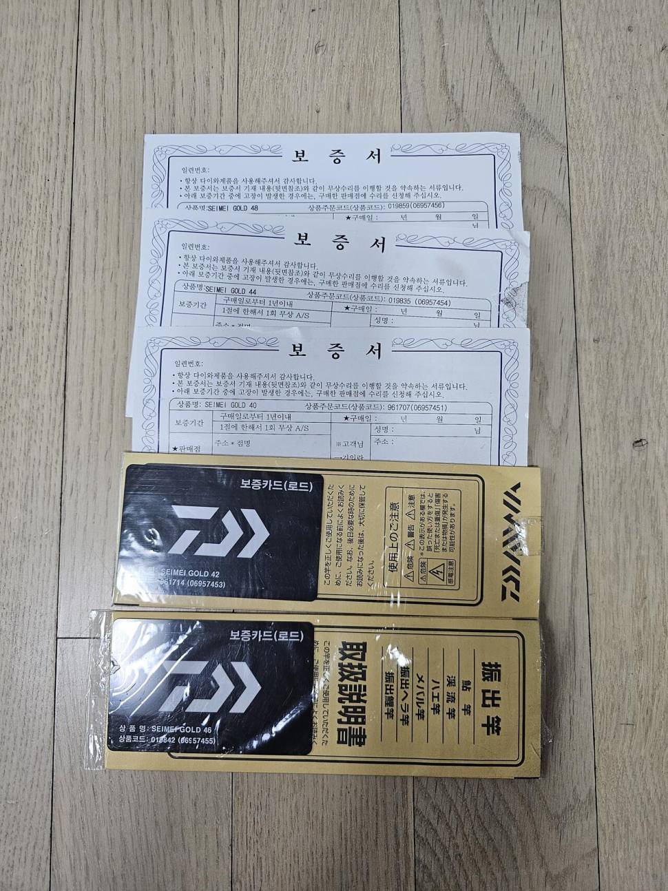 청명골드 장대 낚시대 판매합니다 (중고장터 - 팝니다)