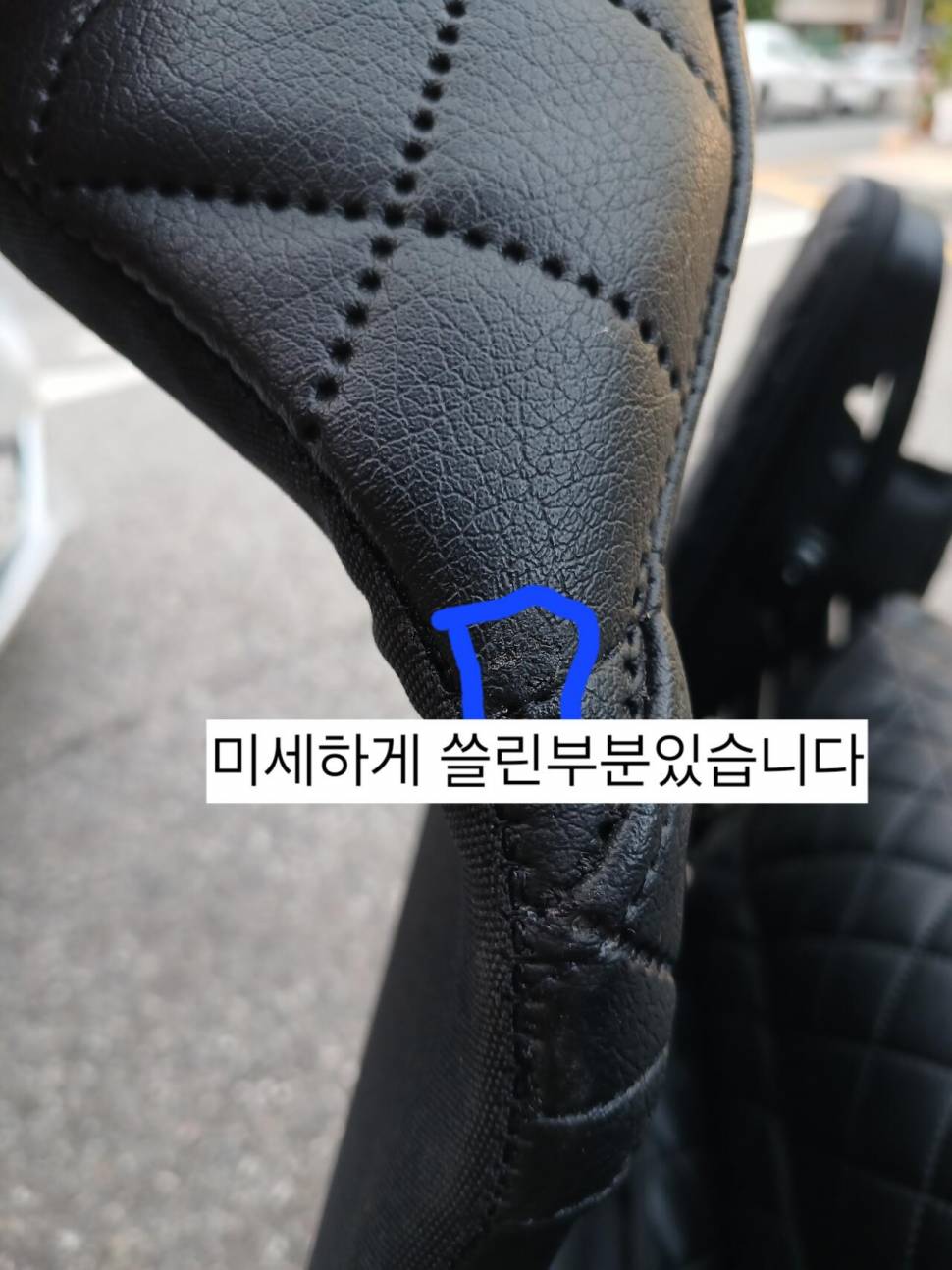 더블히트의자 자수정드림 (중고장터 - 팝니다)