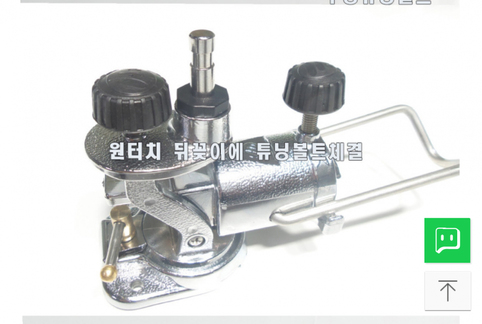 영풍오메가우경튜닝12단받침틀팜 (중고장터 - 팝니다)