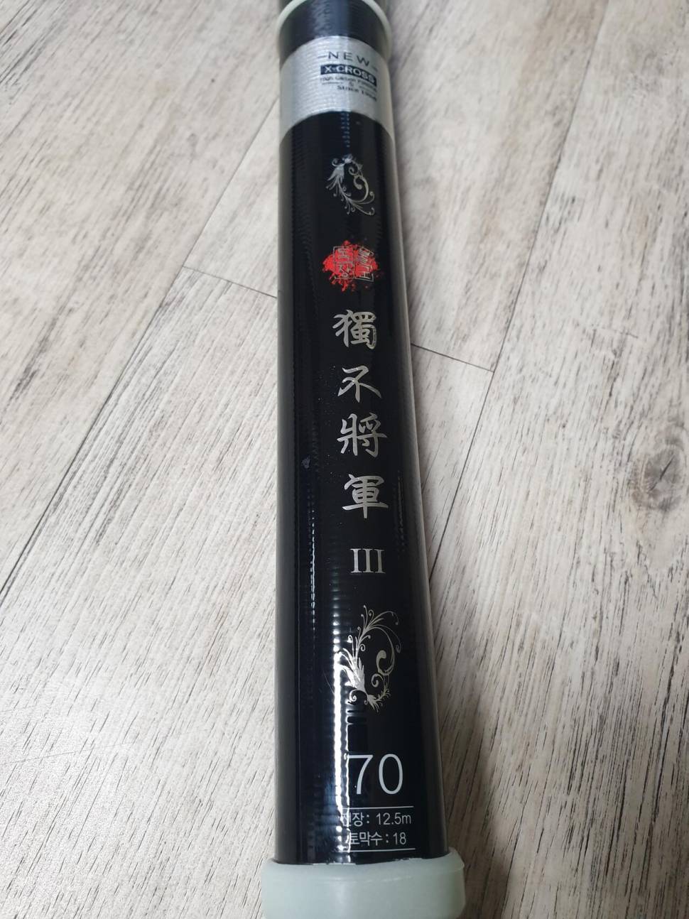 독불장군370대 팝니다 (중고장터 - 팝니다)