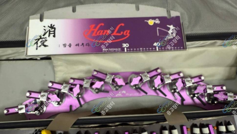 소야 레전드 10단 받침틀 팜니다 (중고장터 - 팝니다)