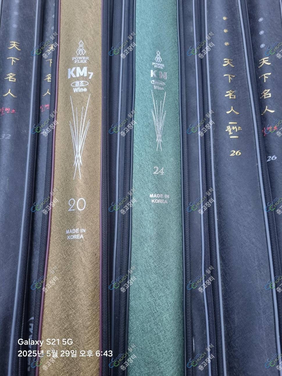 오괴수탈렌트크루션12단일부수정 (중고장터 - 팝니다)