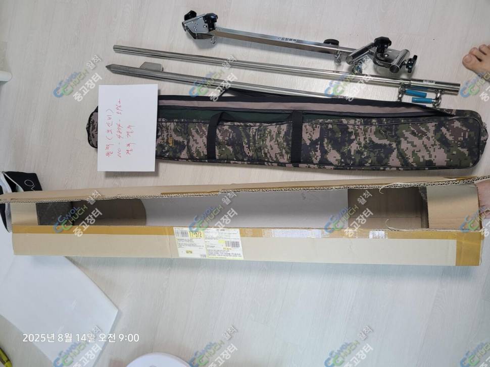 승일abc 각도기 팝니다 연장봉포함사제가방 (중고장터 - 팝니다)