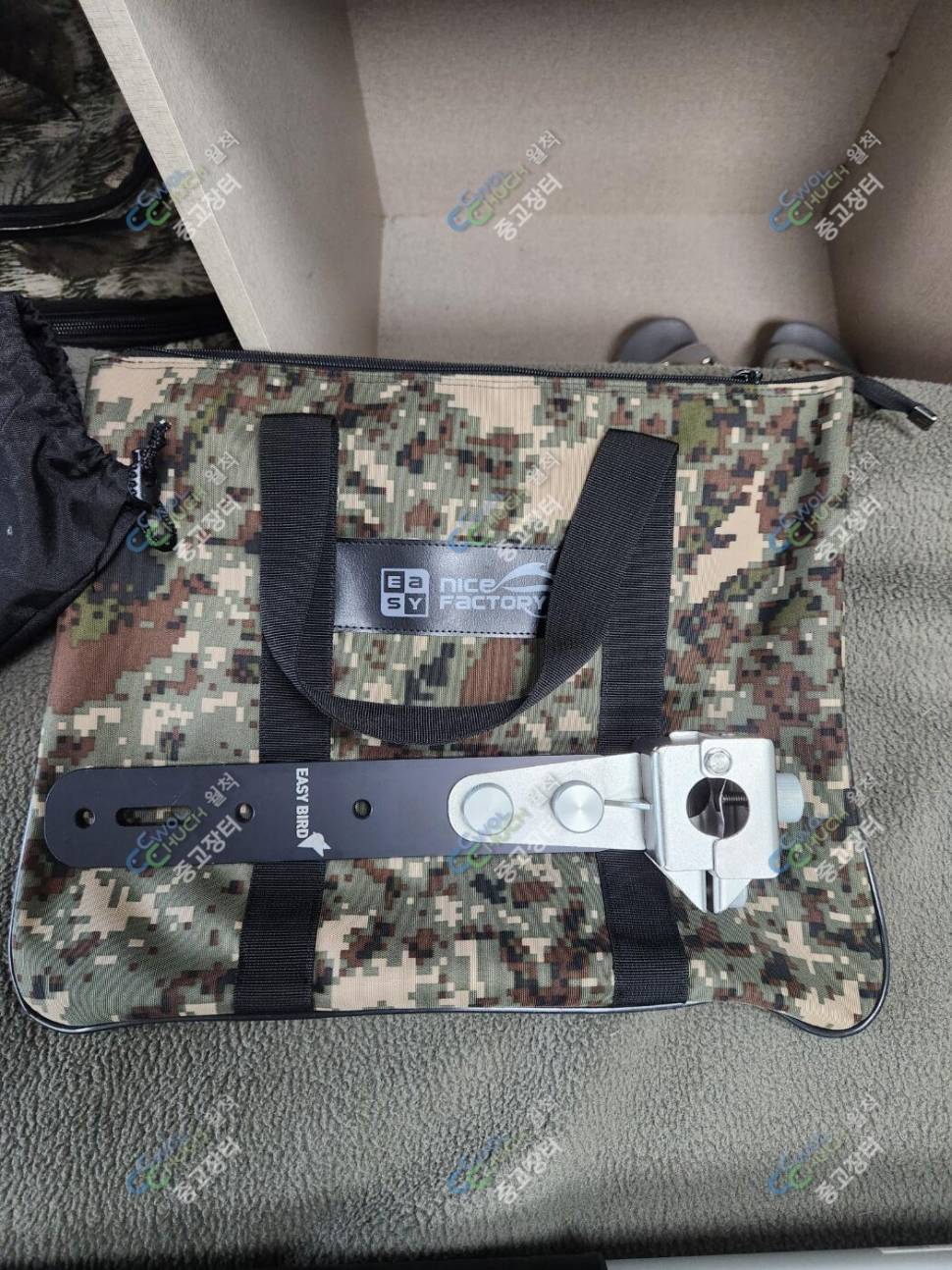 찌 수초제거기 파라솔클렘프 낚시의자 판매 (중고장터 - 팝니다)