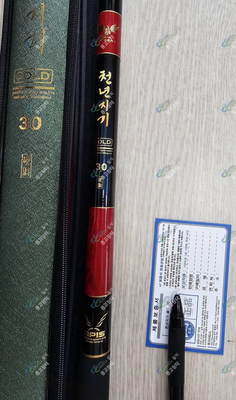 DIF수초대물 체어맨무전무패 대물 30칸천년지기골드30칸팝니다 (중고장터 - 팝니다)