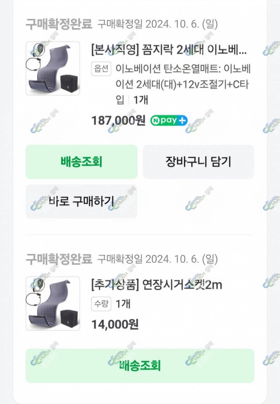 불용품 꼼지락트캠텐트야성가방 (중고장터 - 팝니다)